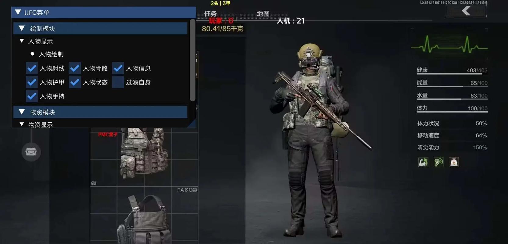 【暗区突围自瞄透视无后】"牛仔很忙"变装短视频爆火，肯豆&海狸教你玩转牛仔造型！